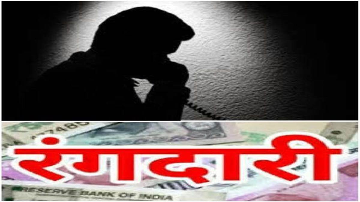 अस्पताल संचालक से एक करोड़ रंगदारी मांगने वाले बदमाश पर 25 हज़ार का इनाम हुआ घोषित, व्हाट्सएप कॉलिंग से मांगता था रंगदारी