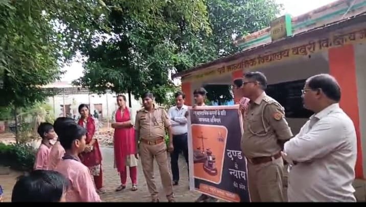 बबुरी पुलिस ने नए कानूनों पर जागरूकता कार्यक्रम का किया आयोजन, छात्र-छात्राओं को नए कानून के बारे में दी जानकारी