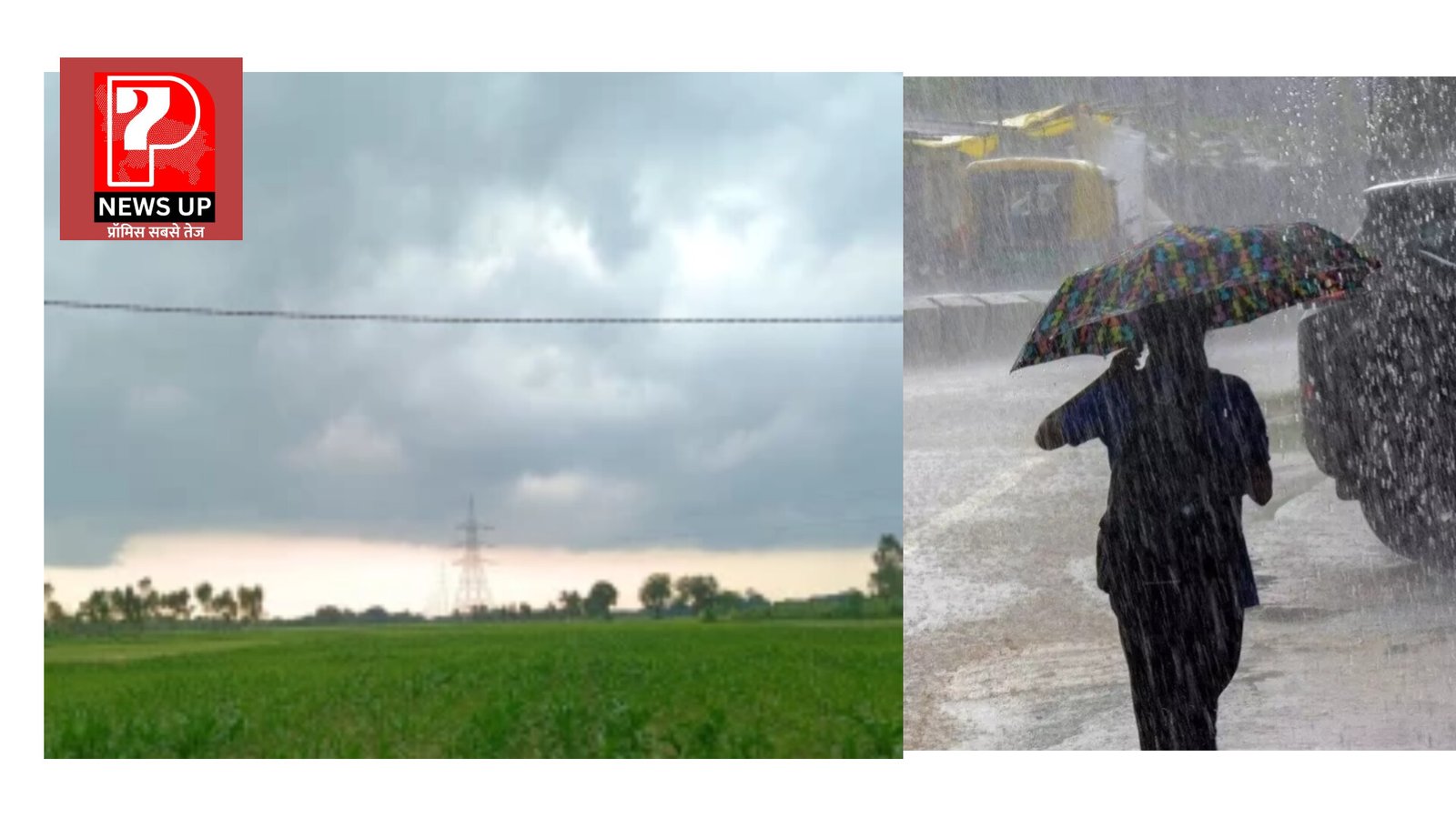 चंदौली, बनारस सहित पूर्वांचल में मोन्था तूफान का दिख रहा असर, सुबह से छाए बादल, कई इलाकों में हो रही बारिश, जाने कबतक रहेगा तूफान आने का खतरा