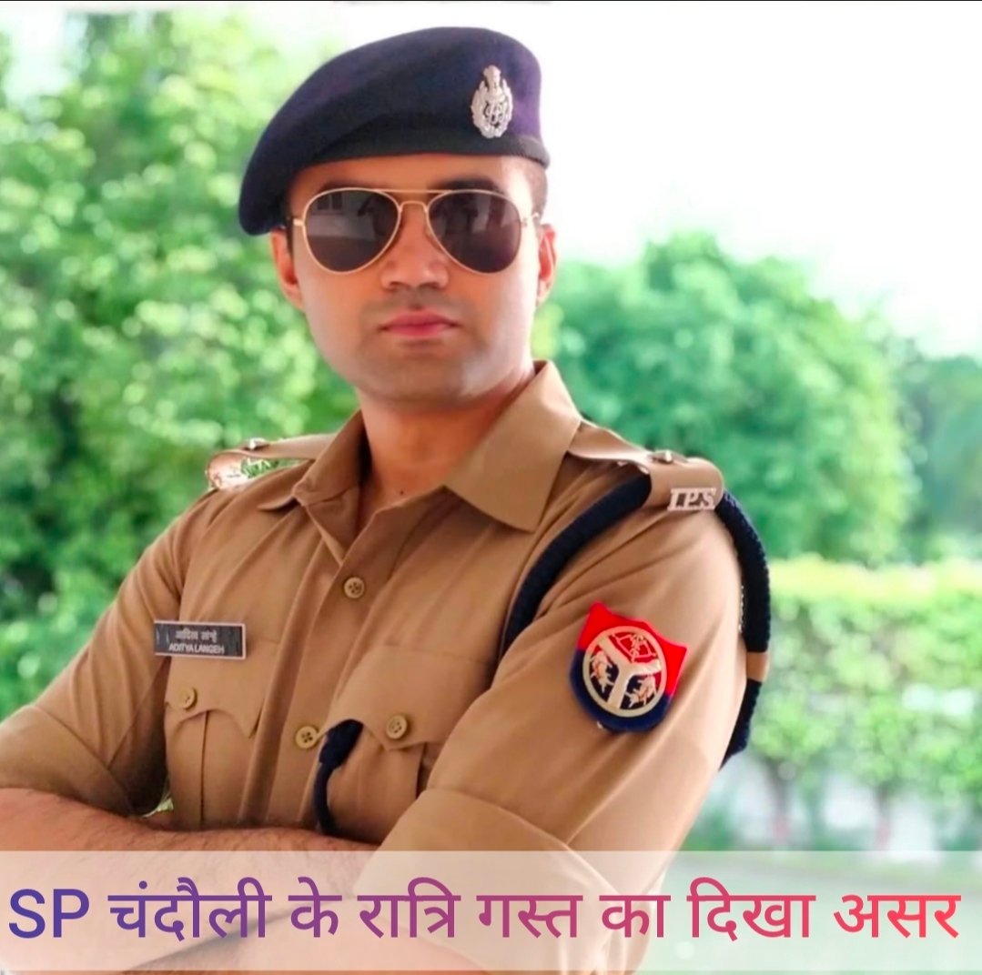SP चंदौली के रात्रि गश्त का दिखा असर, चोरी कर भाग रहे शातिर बदमाश को पुलिस ने दबोचा, नौ माह जेल में रहकर छूटा था बदमाश