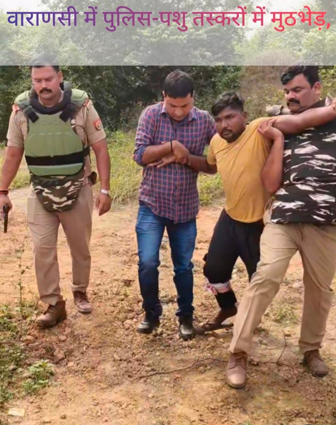 बड़ी खबर : रोहनियां में पुलिस-पशु तस्करों में मुठभेड़, एक तस्कर घायल, एक फरार, जवाबी फायरिंग में गोलू नट के पैर में लगी गोली