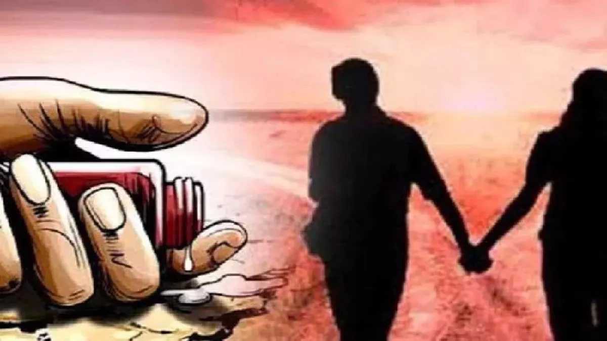प्रेम में निराश प्रेमी युगल ने दीरेहु पहाड़ी पर खाया जहर, दोनों की हालत नाजुक, ट्रामा सेंटर में चल रहा है इलाज, हाल में ही जेल से छूट कर आया था प्रेमी