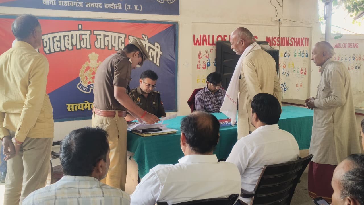 DM-SP की संयुक्त अध्यक्षता में संपन्न हुआ समाधान दिवस, प्रार्थना पत्रों के त्वरित निस्तारण के दिये निर्देश