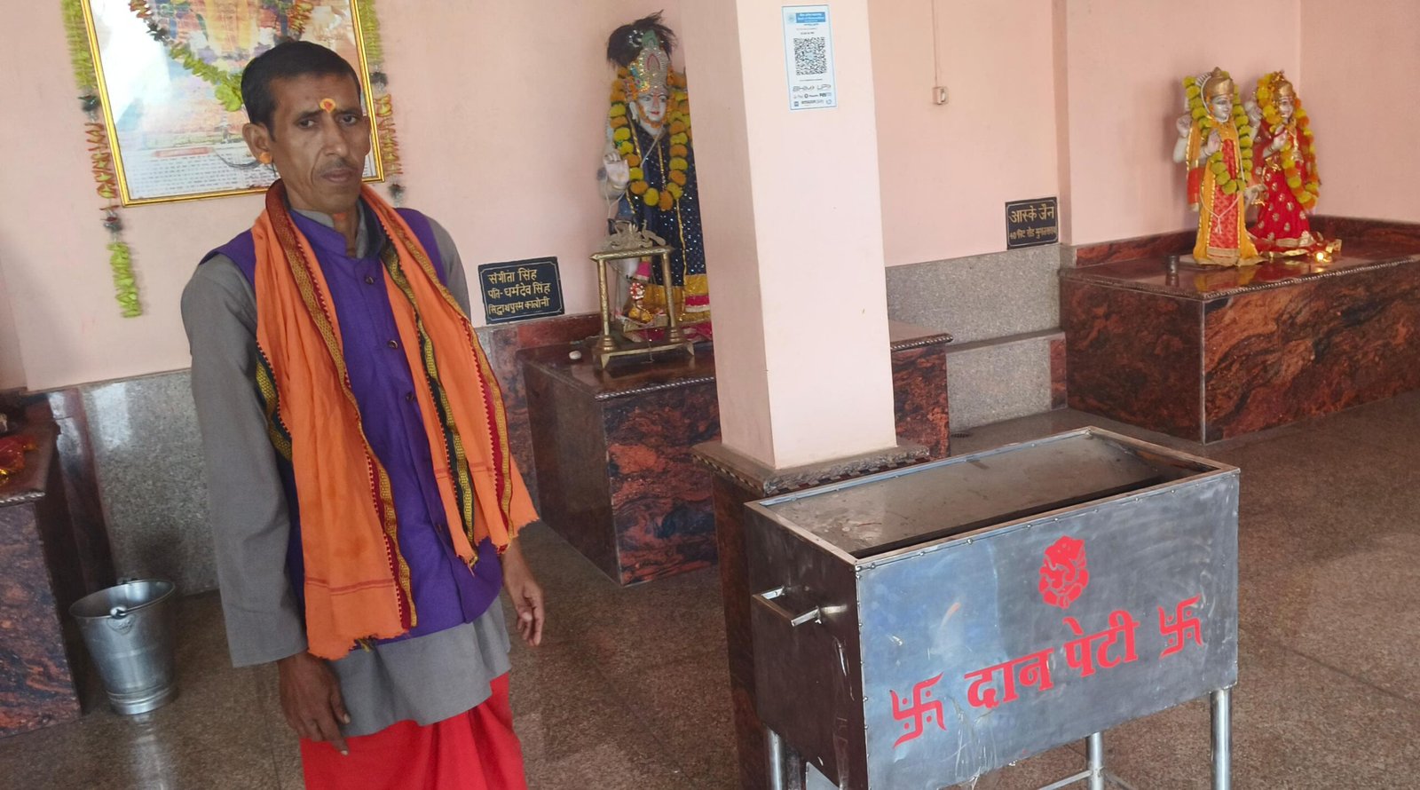 भगवान के घर चोरी, दानपेटी का ताला तोड़कर लूटे भक्तों के पैसे; अलमारी को भी चोरों ने खंगाला