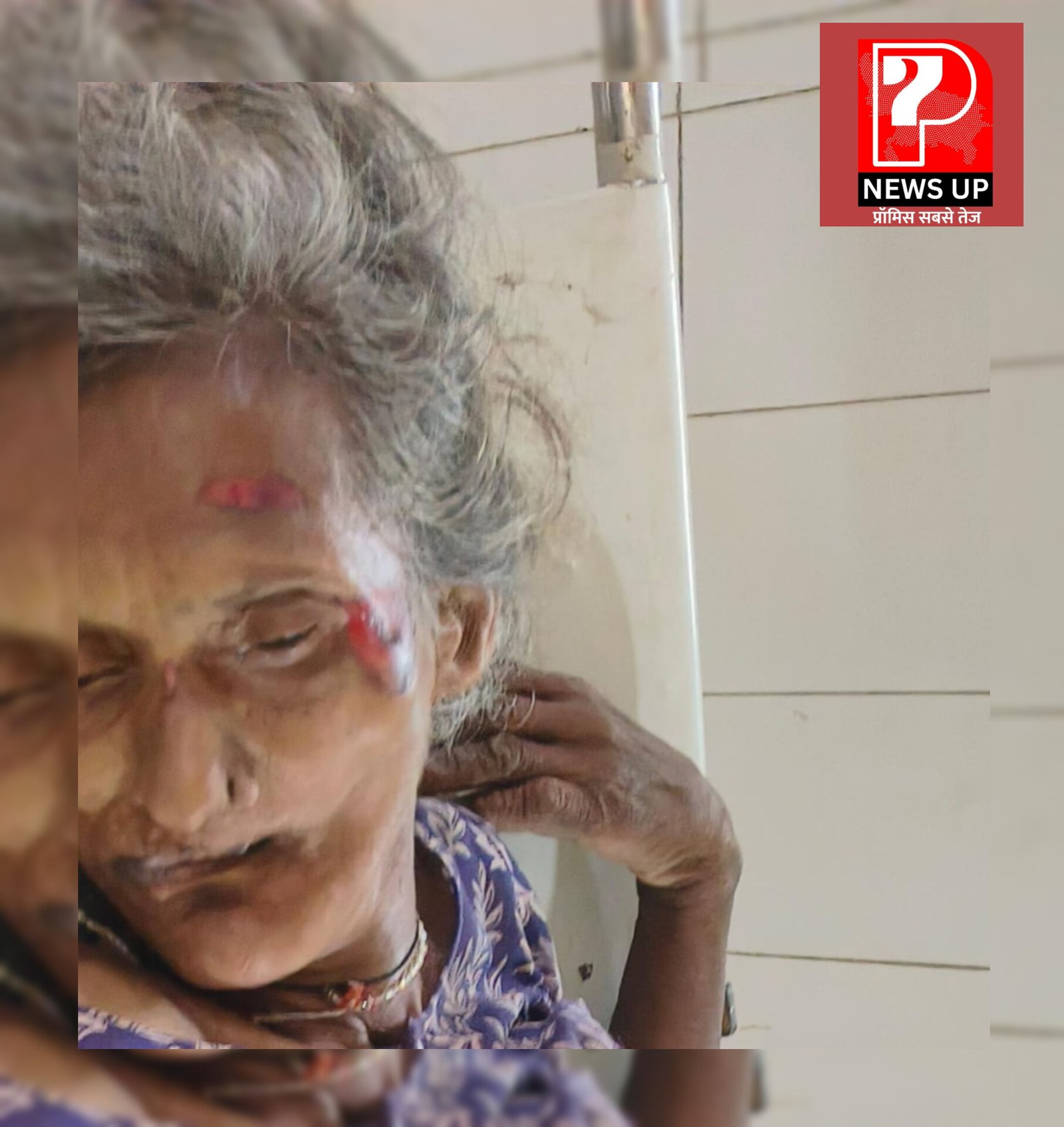 अज्ञात वाहन की चपेट में आने से बुजुर्ग महिला की मौत, पहचान में जुटी पुलिस