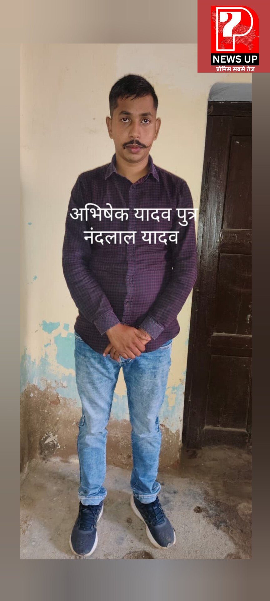 डीएलएड परीक्षा नकल रैकेट का भंडाफोड़: चंदौली से गिरोह के सरगना को STF ने किया गिरफ्तार, व्हाट्सऐप ग्रुप से होती थी पेपर डीलिंग… जाने कहां तक फैला था गिरोह का नेचवर्क