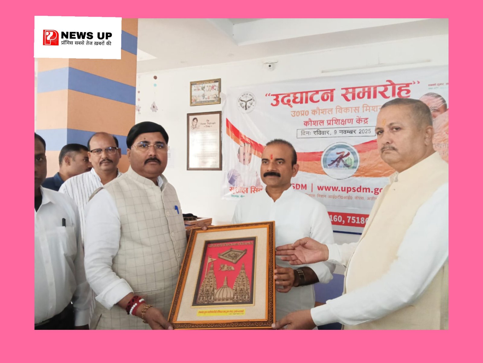 मैक्सवेल इंस्टीट्यूट ऑफ मेडिकल साइंसेज चंदौली में 300 छात्रों को मिलेगा निःशुल्क प्रशिक्षण, विधायक सुशील सिंह ने किया शुभारंभ