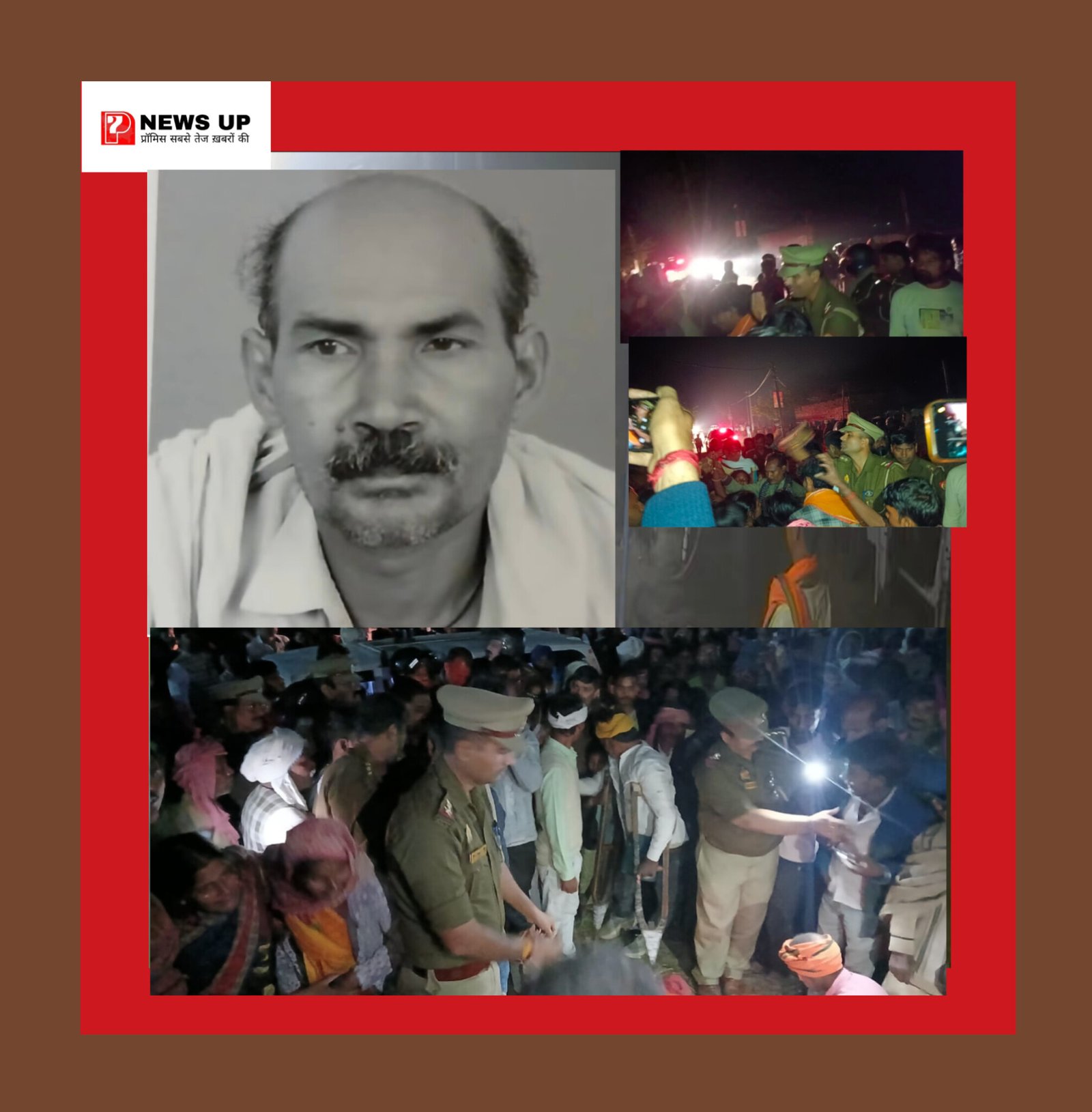 युवती को लेकर हुए विवाद में 50 वर्षीय अधेड़ की हत्या, बबुरी पुलिस ने 24 घंटे में 3 आरोपी को पकड़ा, सीओ ने एक दिन का माँगा था वक्त