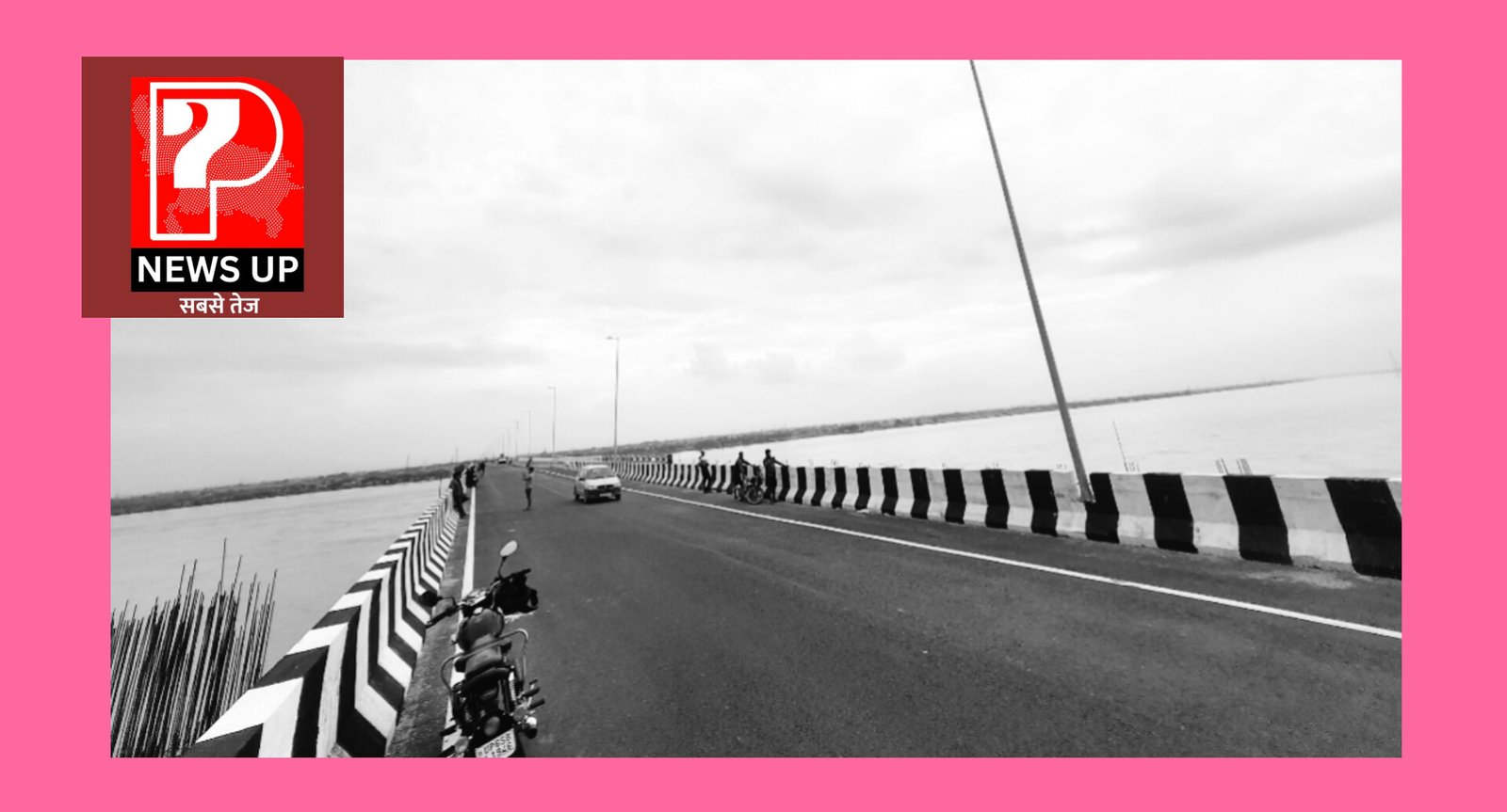 रिंग रोड पर आज से आगमन हुआ शुरू, 04 दिनों तक चला लोड टेस्टिंग के बाद खोल दिया गया रिंग रोड़ का ब्रिज, बड़े वाहन रहेंगे प्रतिबंध