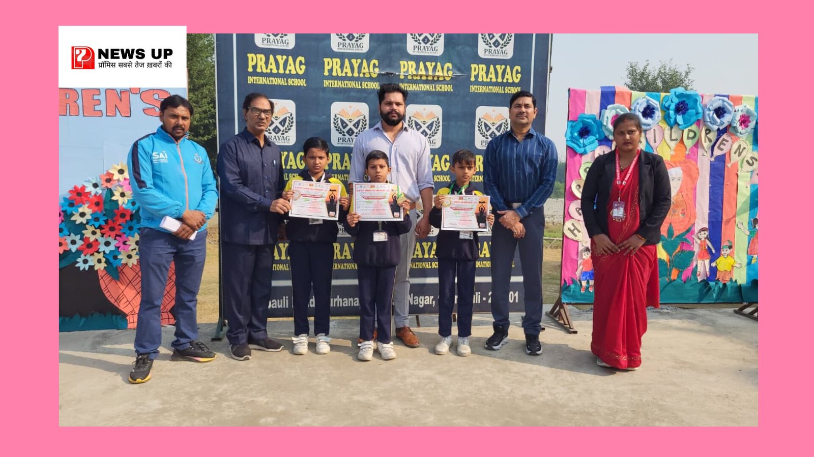 प्रयाग इंटरनेशनल के छात्रों ने जीत जिला योग चैंपियन का किताब, प्रतियोगिता में जीते मेडल, खिलाड़ियों का स्कूल पहुंचने पर हुआ स्वागत; विद्यार्थियों ने किया स्कूल का नाम रोशन