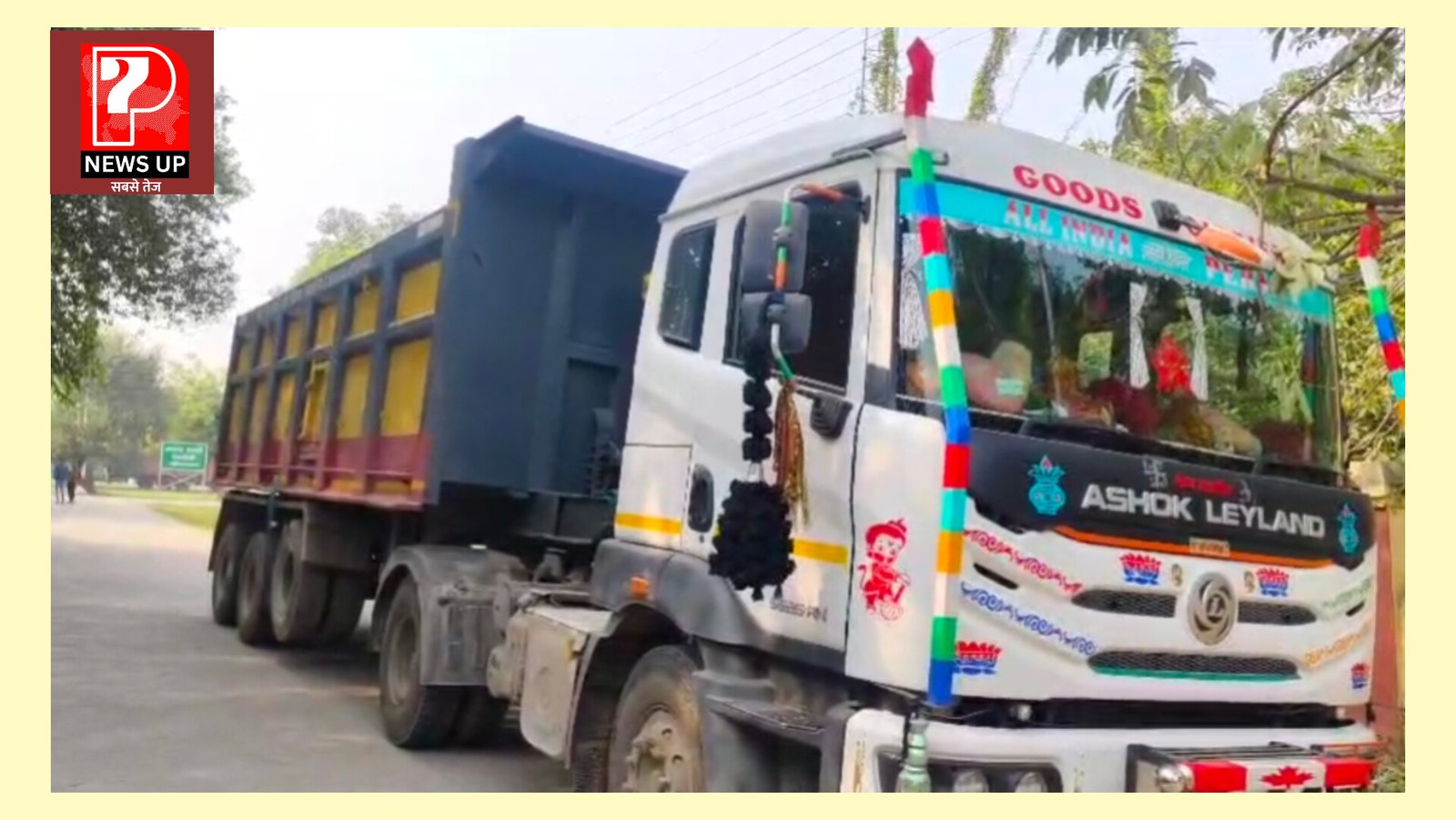 Chandauli News : चंदौली में अवैध बालू खनन माफिया पर प्रशासन का बड़ा प्रहार: UP–Bihar बॉर्डर पर संयुक्त टीम की छापेमारी, लोकेशन लीक कर वाहन पास कराने वाला गिरोह बेनकाब