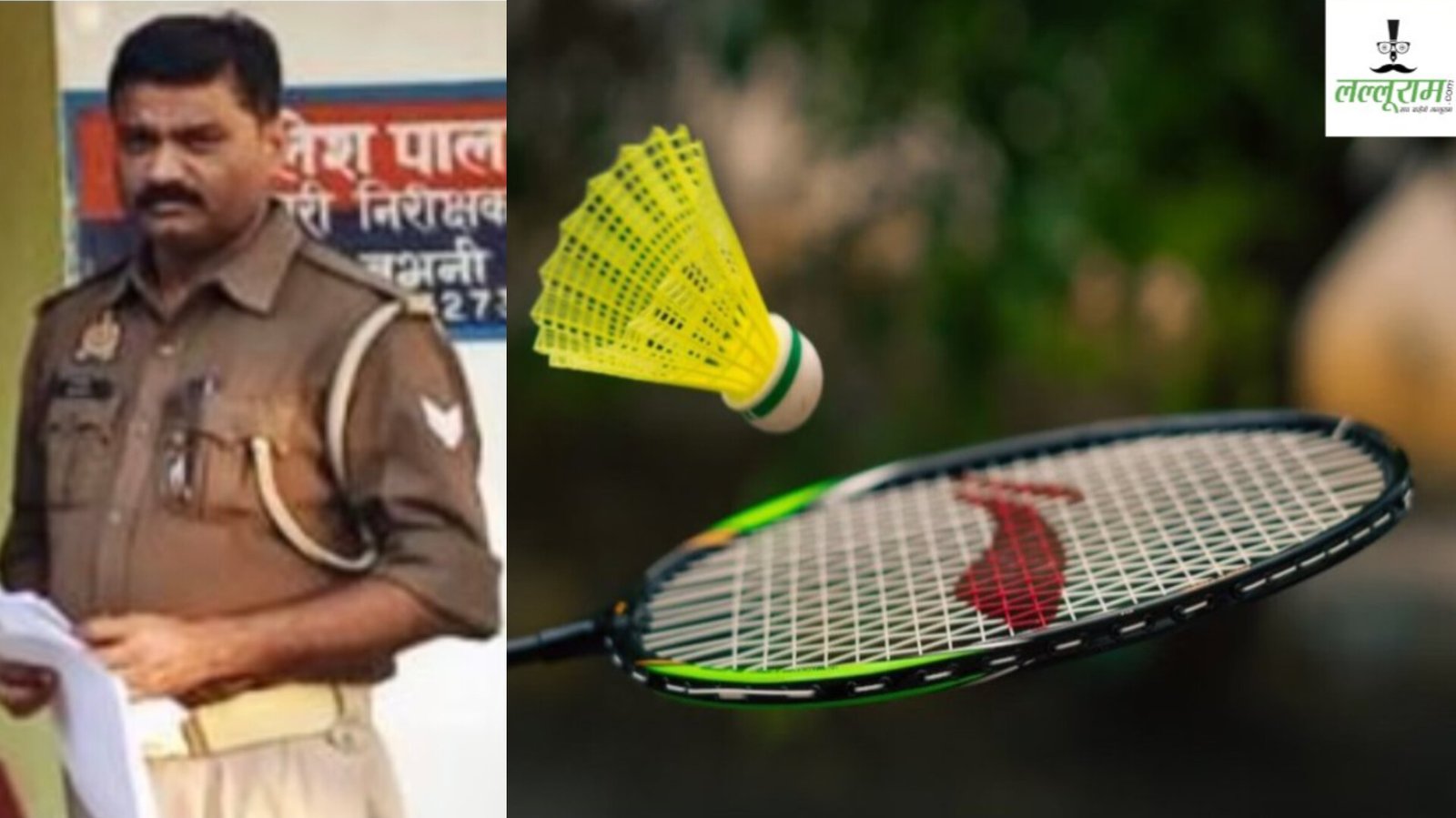 बैडमिंटन खेलकर लौटे मुख्य आरक्षी के सीने में उठा दर्द, BHU अस्पताल में इलाज के दौरान हुई मौत, मौत की खबर मिलते ही थाने में छाया सन्नाटा