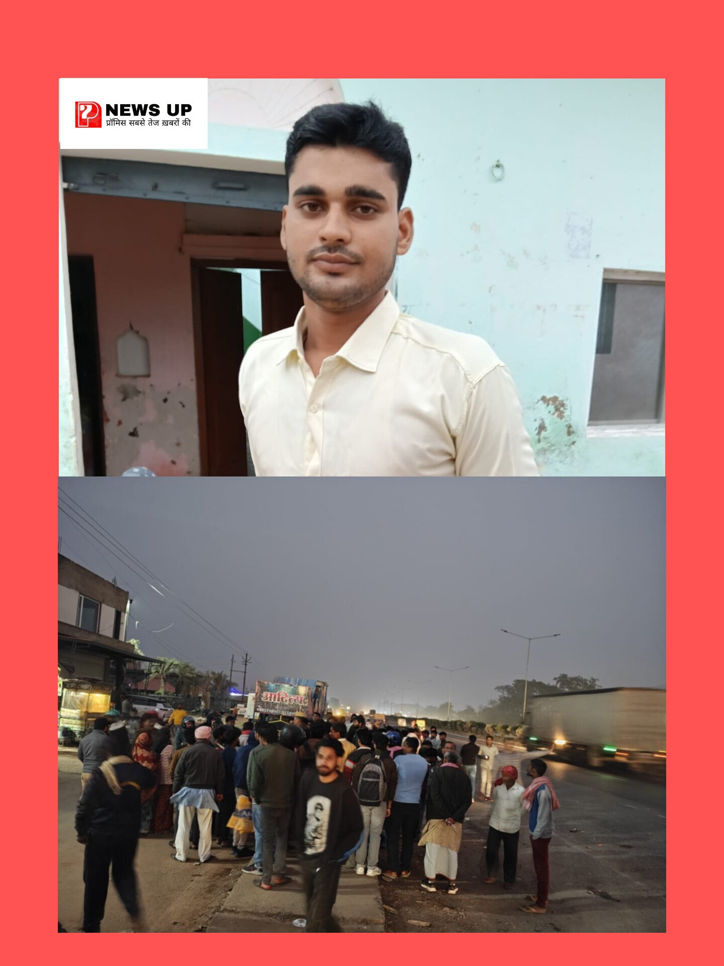 अज्ञात वाहन से कुचलकर मोटरसाइकिल सवार युवक की मौत, मुगलसराय से बिजली का मीटर लगाकर घर लौट रहा था घर