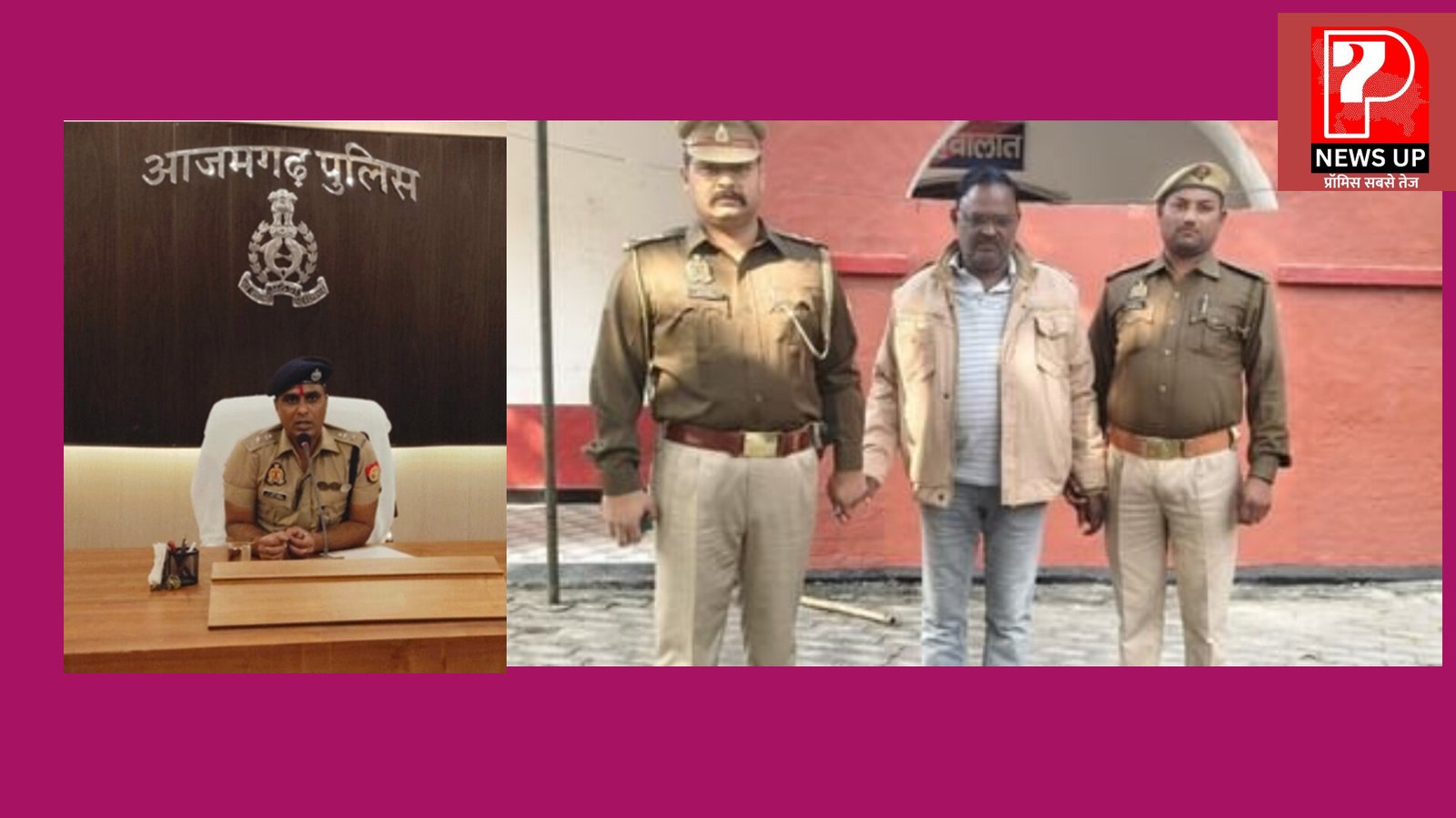 आजमगढ़ में घूस मांगने के आरोप में दारोगा जी भेजें गए जेल: भ्रष्टाचार अधिनियम के तहत दारोगा पर हुईं कार्रवाई, विवेचना के दौरान 5000 मांग रहे थे घूस