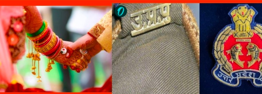 साथ ड्यूटी, फिर धमकी और साजिश! महिला कांस्टेबल ने लगाया सिपाही पर सगाई तुड़वाने का आरोप