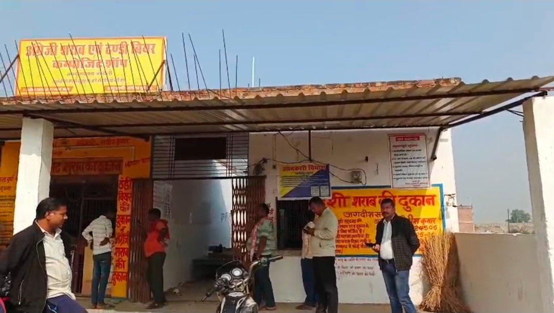 जगदीश सराय गांव में शराब दुकान पर चोरीः नगदी और शराब की पेटियां गायब, सीसीटीवी भी उखाड़ ले गए चोर, पुलिस जांच में जुटी