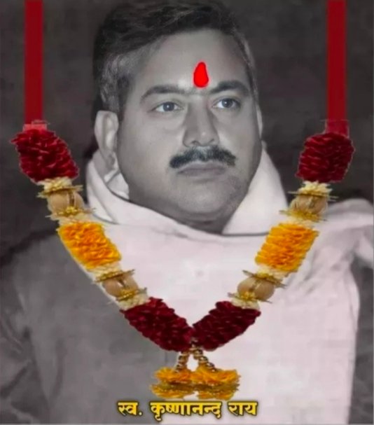 कृष्णानंद राय की पुण्यतिथि आज, उपमुख्यमंत्री करेंगे शिरकत: कृष्णानंद राय हत्याकांड का वो काला दिन, जब 500 गोलियों की तड़तड़ाहट से कांप उठा था पूर्वांचल