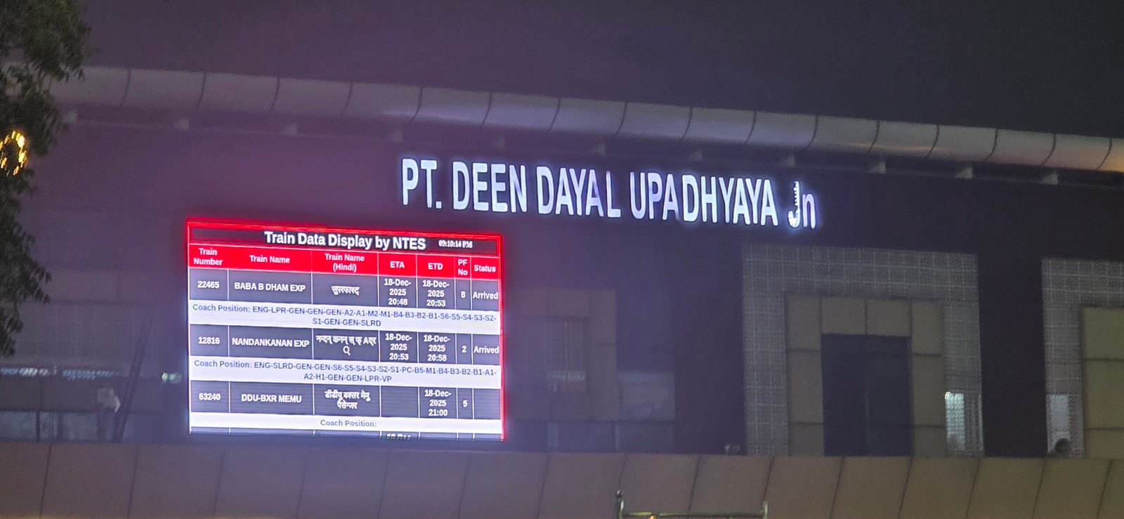 डीडीयू नगर में कोहरे की रेलवे पर जबरदस्त असर: देरी से चल रही दो दर्जन से अधिक ट्रेनें, रेलवे ने यात्रियों से किया आग्रह— लाइव रनिंग स्टेटस जरूर जांच लें