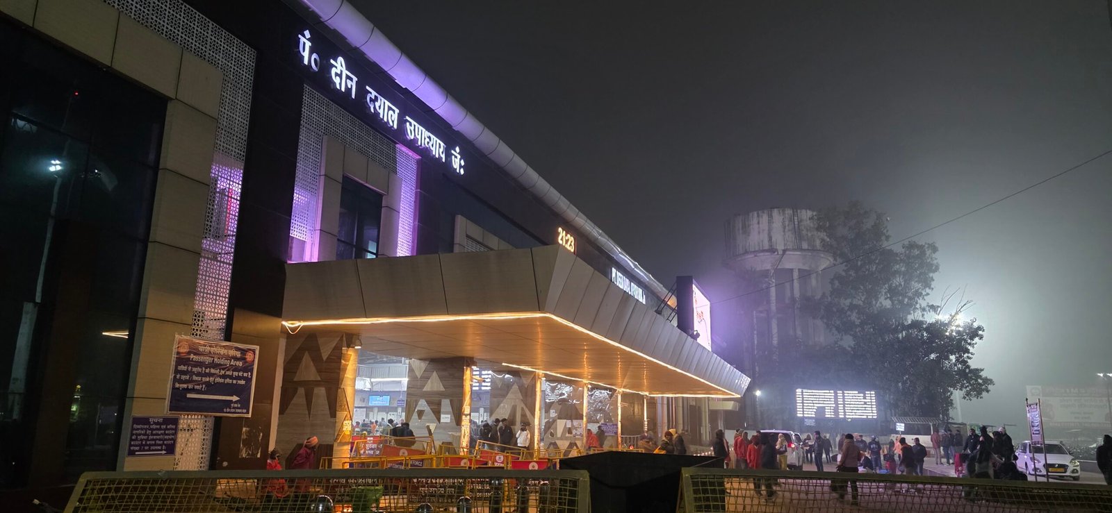 पंडित दीनदयाल उपाध्याय नगर से गुजरने वाली ट्रेनें 18 घंटे तक लेट, कोहरे के कारण दो दर्जन से अधिक ट्रेनें प्रभावित, निकलने से पहले देखें लिस्‍ट और परेशानी से बचें