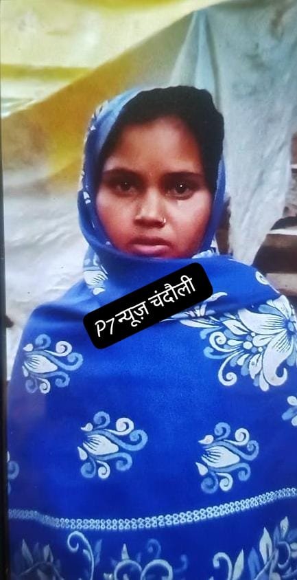 चंदौली में खौफनाक मामला : पति-पत्नी ने खाया जहर, पत्नी की मौत, पति का ट्रामा सेंटर में चल रहा है इलाज, शक बना मौत की वजह