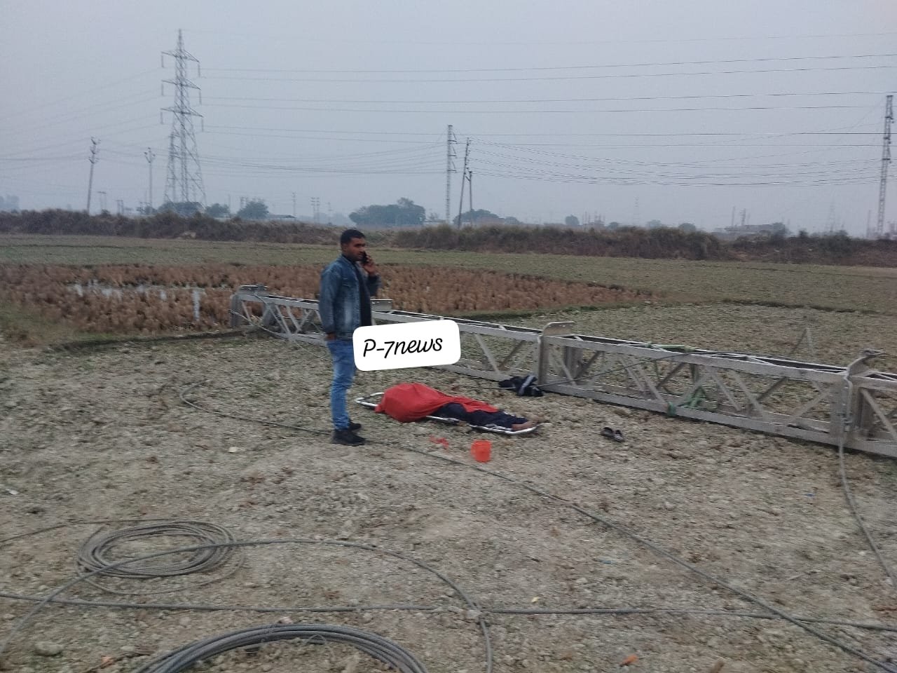 चंदौली के खजूर गांव में हादसा: बिजली टावर से गिरकर एक मजदूर की मौत, दूसरे मजदूर का ट्रामा सेंटर चल रहा इलाज, बिजली टावर पर काम के दौरान हादसा