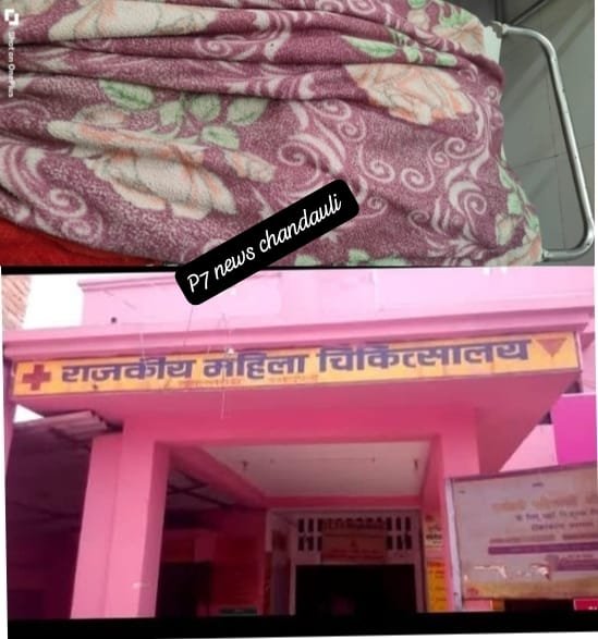 चंदौली में संदिग्ध परिस्थितियों में किशोरी की मौत: ठंड लगने से मौत की आशंका, पुलिस ने कहा-रिपोर्ट आने के बाद क्लियर होगा