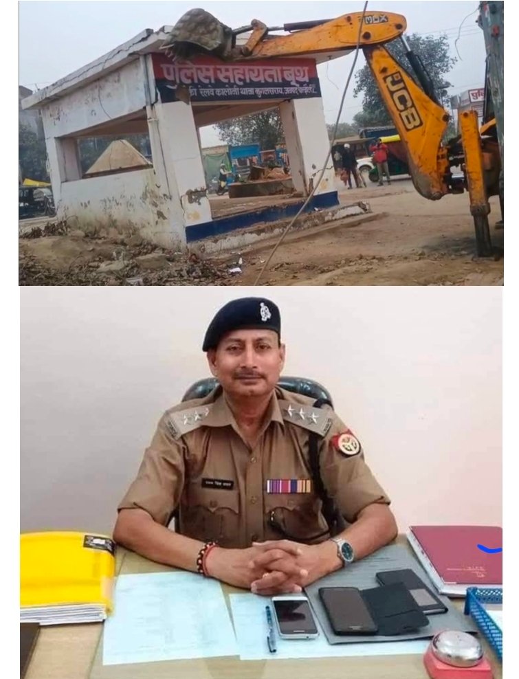 चंदौली में पुलिस पिकेट ध्वस्त, गरजा बुलडोजर, 21 साल पहले चर्चित इंस्पेक्टर ने चकिया तिराहे पर रखी थी पुलिस सहायता बूथ की नींव