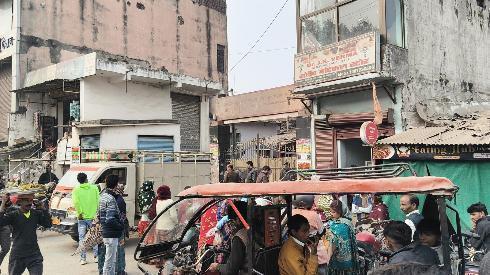 Chandauli News : मुगलसराय राजकीय अस्पताल में प्रसव के बाद महिला की मौत: डिलीवरी के बाद नहीं रुक रहा था खून, परिजनों में मचा कोहराम