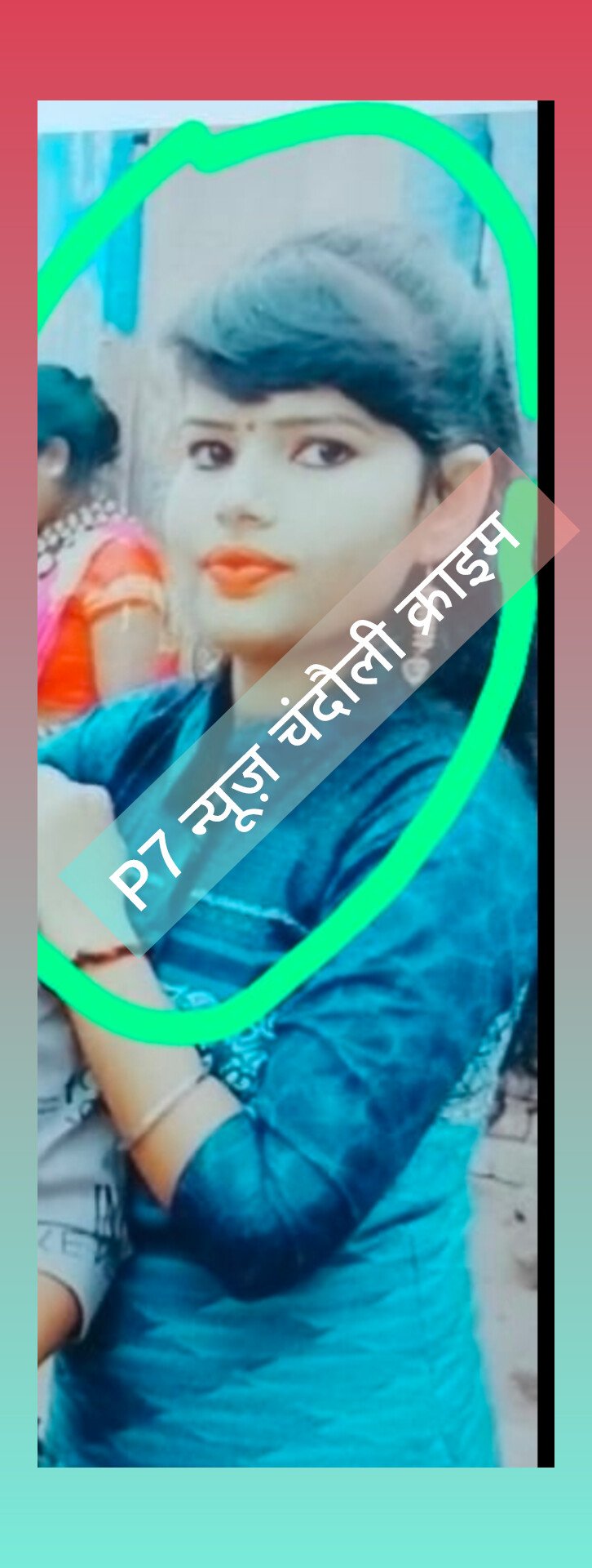 प्यार, तीन शादियां और फिर जंगल में मौत… शादी के कुछ ही दिन बाद टूटा रिश्ता, चंदौली जिले से रहस्यमयी ढंग से गायब हुई थी विवाहिता, P-7 न्यूज पर पढ़ें अंशु के मौत की खौफनाक कहानी…