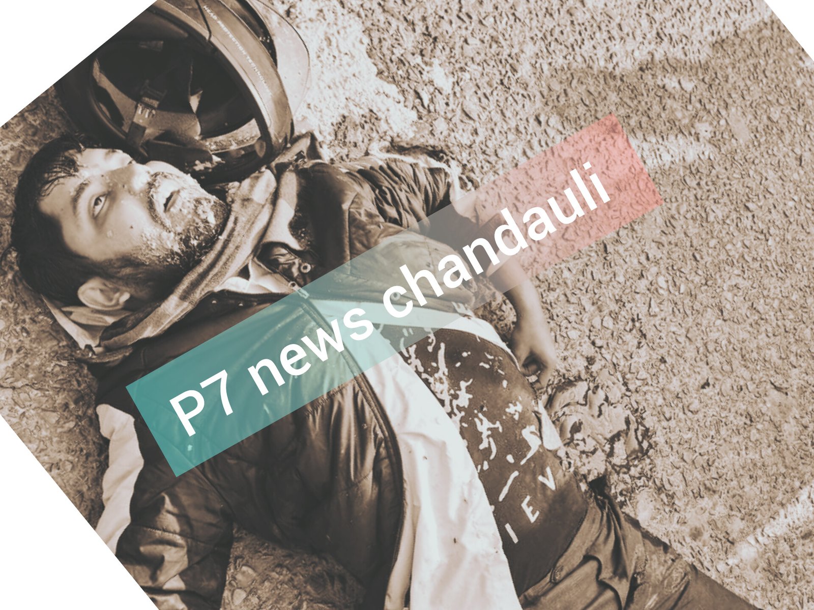 चंदौली में ट्रक ने स्कूटी सवारों को कुचला : स्कूटी सवारी युवक की दर्दनाक मौत, चालक फरार, शव की पहचान में जुटी पुलिस