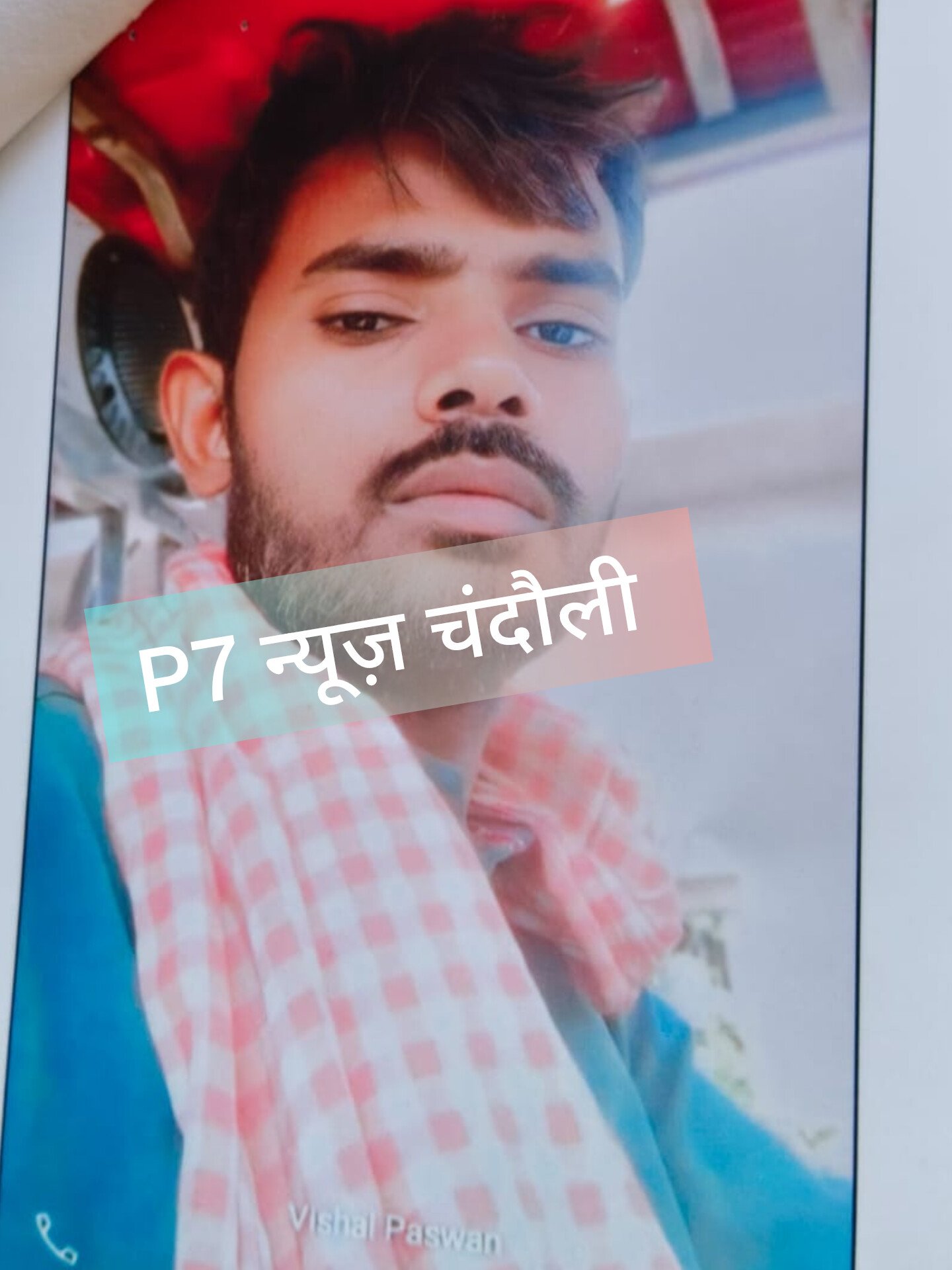 बरियारपुर में तीन दिन से लापता युवक का तालाब में उतराता मिला शव : गुमशुदगी दर्ज कर ढूंढने में जुटी थी पुलिस, गांव में छाया मातम