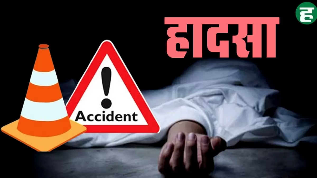 Chandauli News : चंदौली नेशनल हाईवे पर कार की चपेट में आने से अधेड़ महिला की गयी जान, सड़क पार करते समय हुआ हादसा, परिजनों में मचा कोहराम