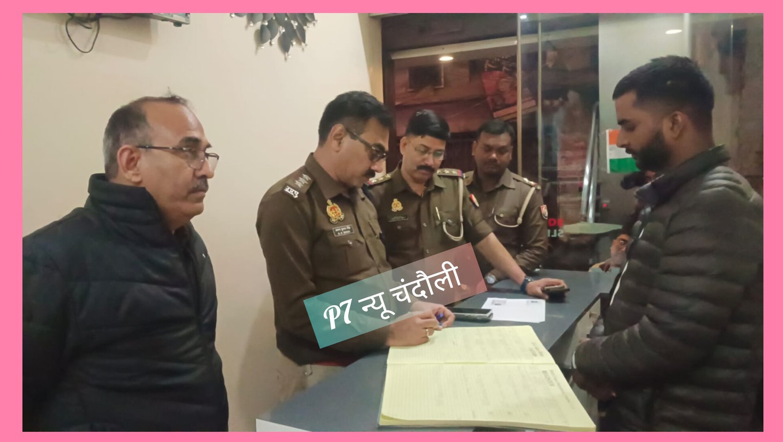 चंदौली में एक आईडी पर गेस्ट हाउस में रुके थें तीन लोग: गेस्ट हाउस जांच में खुली खामियां, सुरक्षा पर सवाल किए खड़े, संदिग्ध हाल में कल अधेड़ की मौत हुई थी