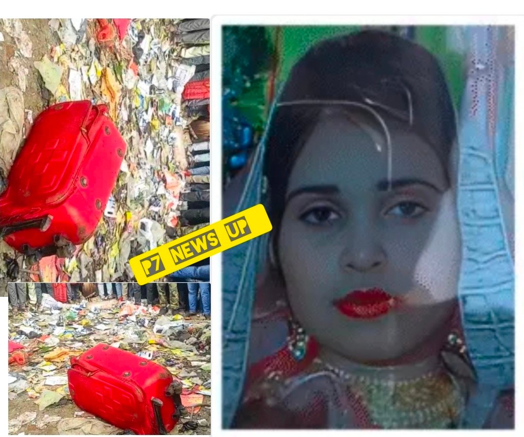 मामी की सिस्टर से “मोहब्बत” और पत्नी की ‘हत्या’: कसाई बना पति, चंदौली की विवाहिता की सूटकेस मिली लाश, ढाई साल का बच्चा लेकर आरोपी फ़रार