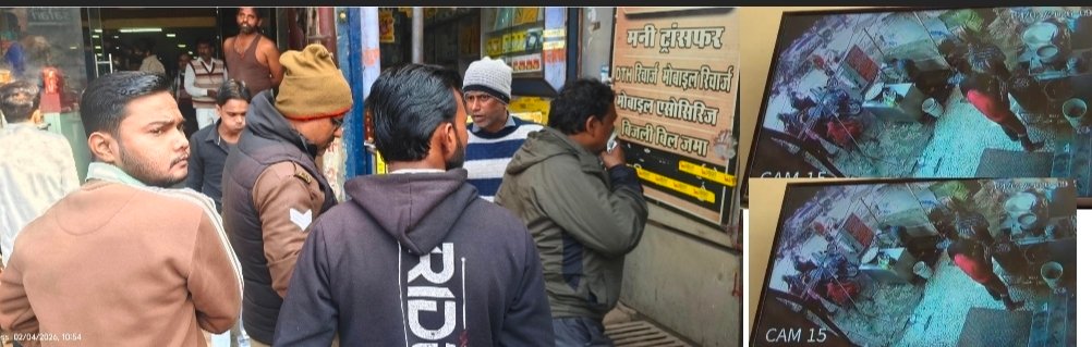 मुगलसराय में करेंसी एक्सचेंज काउंटर से नकदी भरा बैग लेकर भागा उचक्का, घटना सीसीटीवी कैमरे में हुई कैद, जांच में जुटी पुलिस