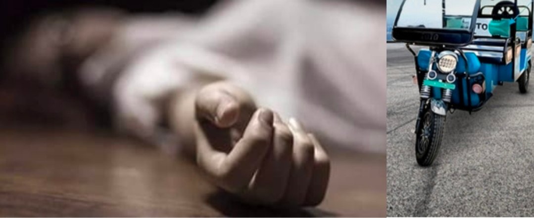 चंदौली में टोटो से गिरकर महिला की मौत: परिजनों में मचा कोहराम, गंगा स्नान करने बनारस जा रही थी महिला