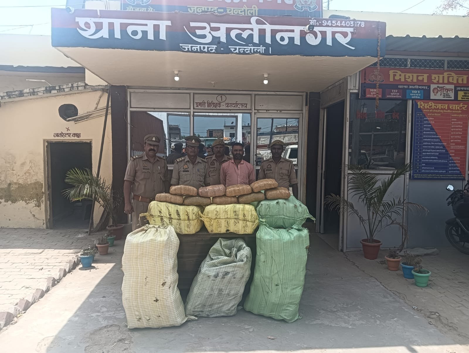 चंदौली में 183.500 क्विंटल गांजा बरामद: अलीनगर पुलिस और स्वाट टीम ने पकड़ा तस्कर, 6 बोरियों में भरा था 46 लाख का गांजा