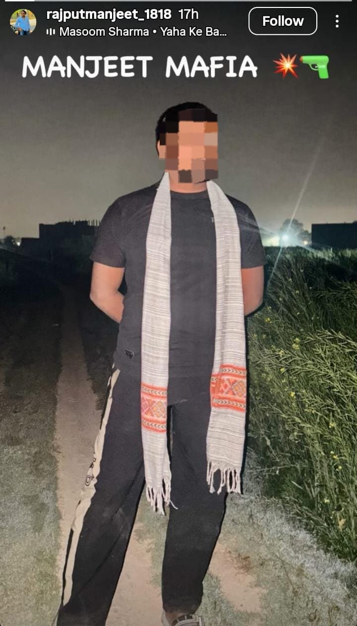 यूपी कॉलेज में सूर्य को दिनदहाड़े गोलियों से छलनी करने के पीछे रंजिश, रैगिंग और विवाद की परतें तो नहीं? मनबढ़ मनजीत खुद को कहता था माफिया. सिर, सीने और पेट में मारी गई गोलियां