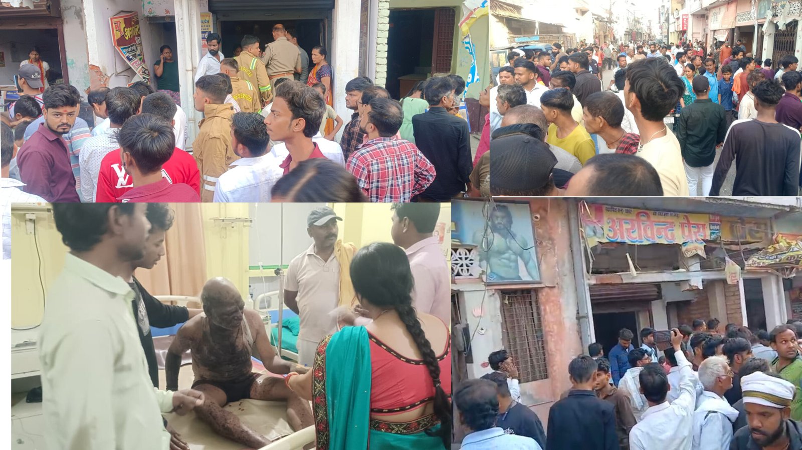 चंदौली में गुब्बारे का गैस सिलेंडर फटा: आसपास के घरों की खिड़कियां टूटी,एक गंभीर रूप से झुलसा,भीड़भाड़ वाले इलाके बेचा जा रहा था गुब्बारा