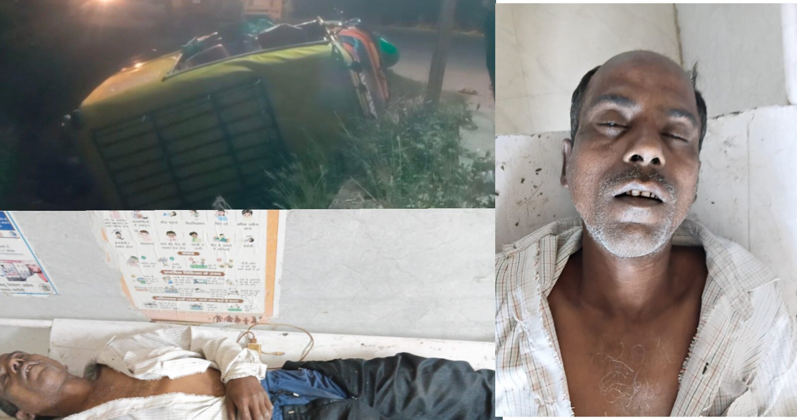 चंदौली में दो लोगों की मौत से सनसनी: ट्रैक्टर की टक्कर में ऑटो सवार की मौत, रजवाहा में मिली युवक की लाश