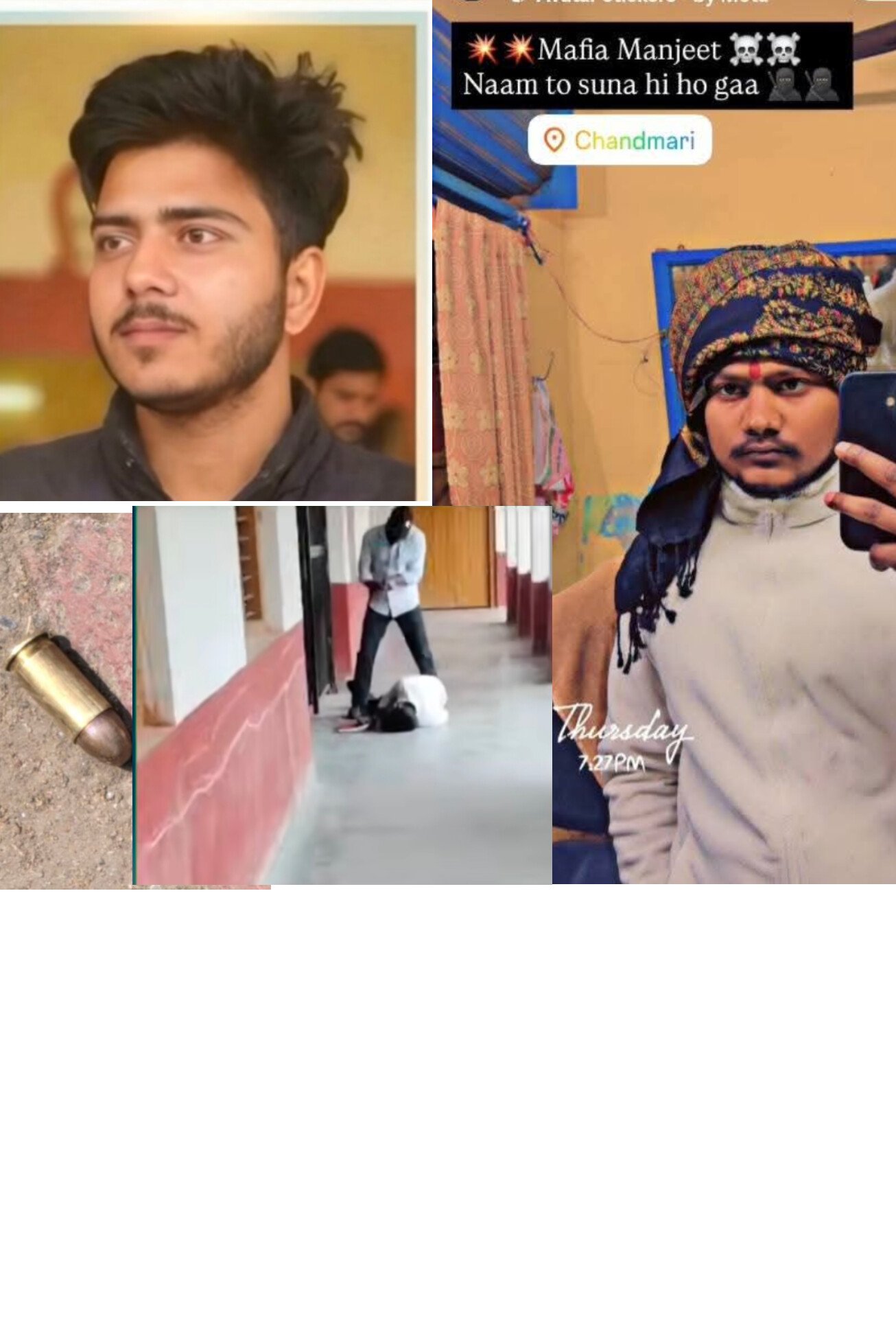 Up Collag: सूर्य प्रताप को गोलियों से छलनी करने वाले मनजीत को पुलिस ने पकड़ा, चल रही पूछताछ: मृत छात्र का कड़ी सुरक्षा के बीच हरिश्चंद्र घाट पर हुआ अंतिम संस्कार, छात्रों का धरना जारी