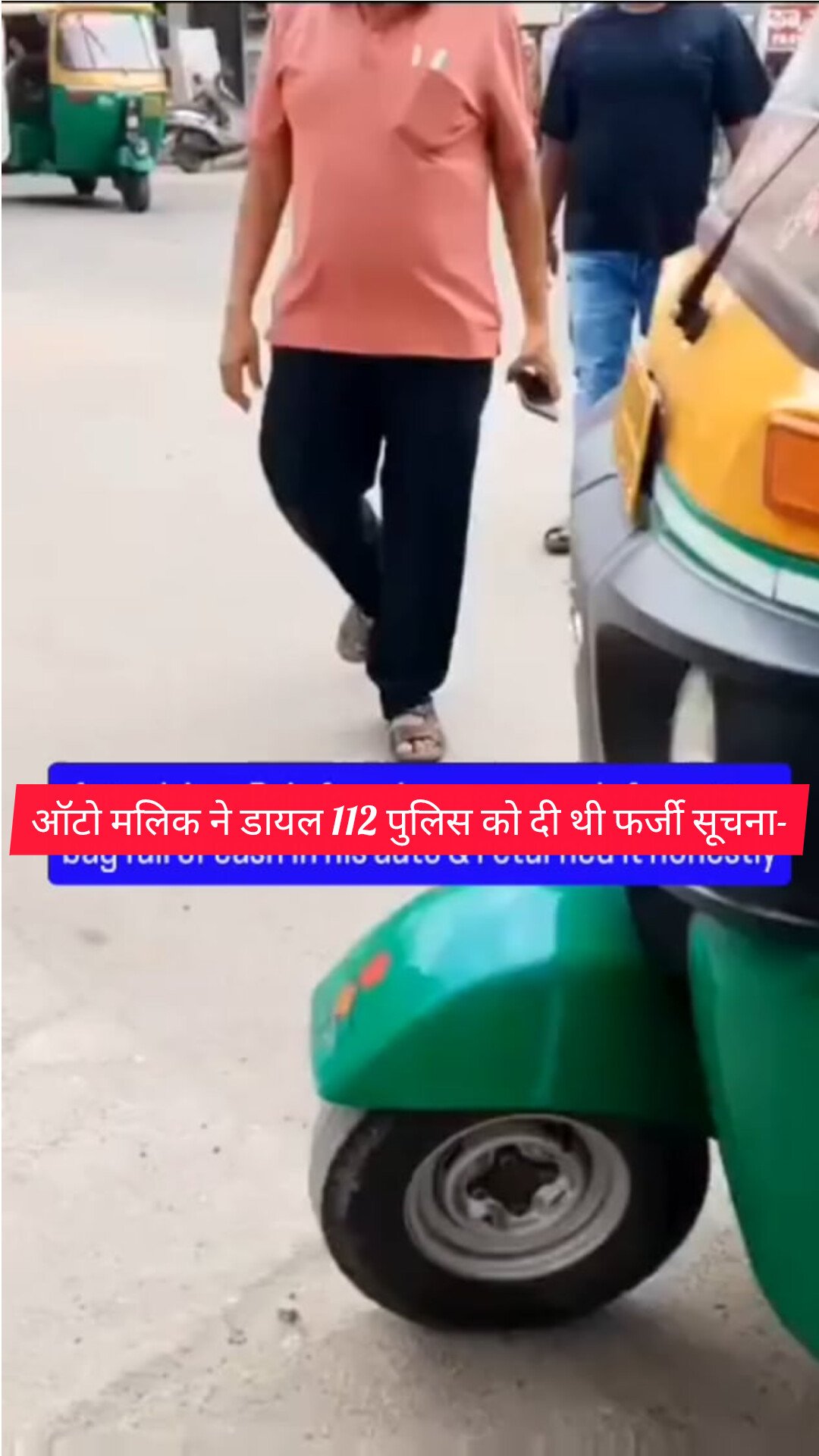 चंदौली में फाइनेंस किस्त से बचने को बनाई लूट की झूठी कहानी: सैयदराजा पुलिस ने मालिक और चालक को किया गिरफ्तार, P7 न्यूज़ पर पढ़े लूट की झूठी कहानी…….