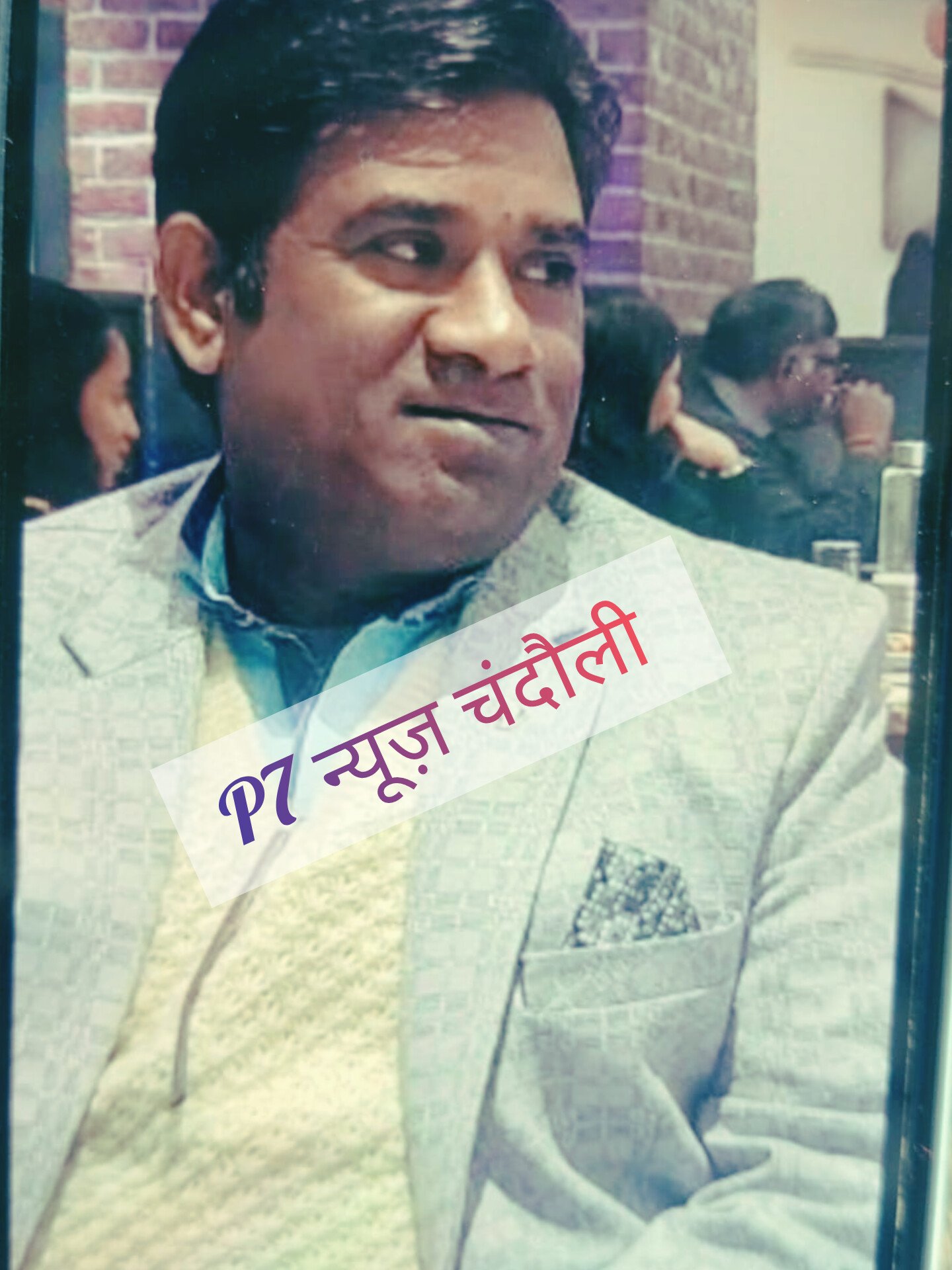 Chandauli News: जलजीवन मिशन में लापरवाही पर एक्सईएन निलंबित: उच्चाधिकारियों के निर्देशों की अनदेखी का आरोप, 229 योजनाओं में प्रगति थी बेहद धीमी