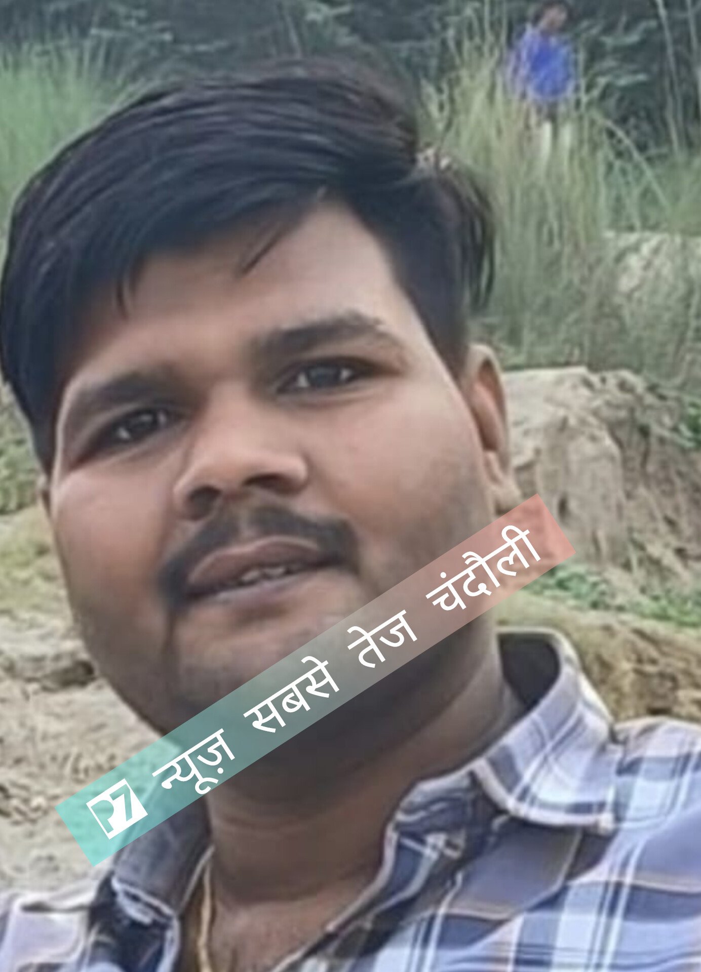 Chandauli News: सड़क किनारे खड़ी लूना से टक्कर के बाद मोटरसाइकिल सवार युवक मौत: जमानिया स्टेशन पर पिता को छोड़कर घर लौट रहा था बाइक सवार, पुलिस जांच में जुटी