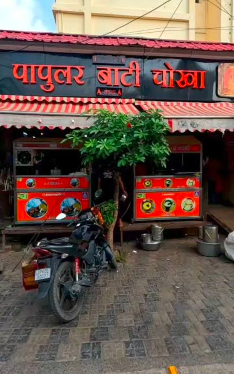 सिगरा के चर्चित पॉपुलर बाटी-चोखा की दुकान में देर रात बवाल: भाई बहन को बेरहमी से पीटा, गले से सोने की चेन नोचने का आरोप