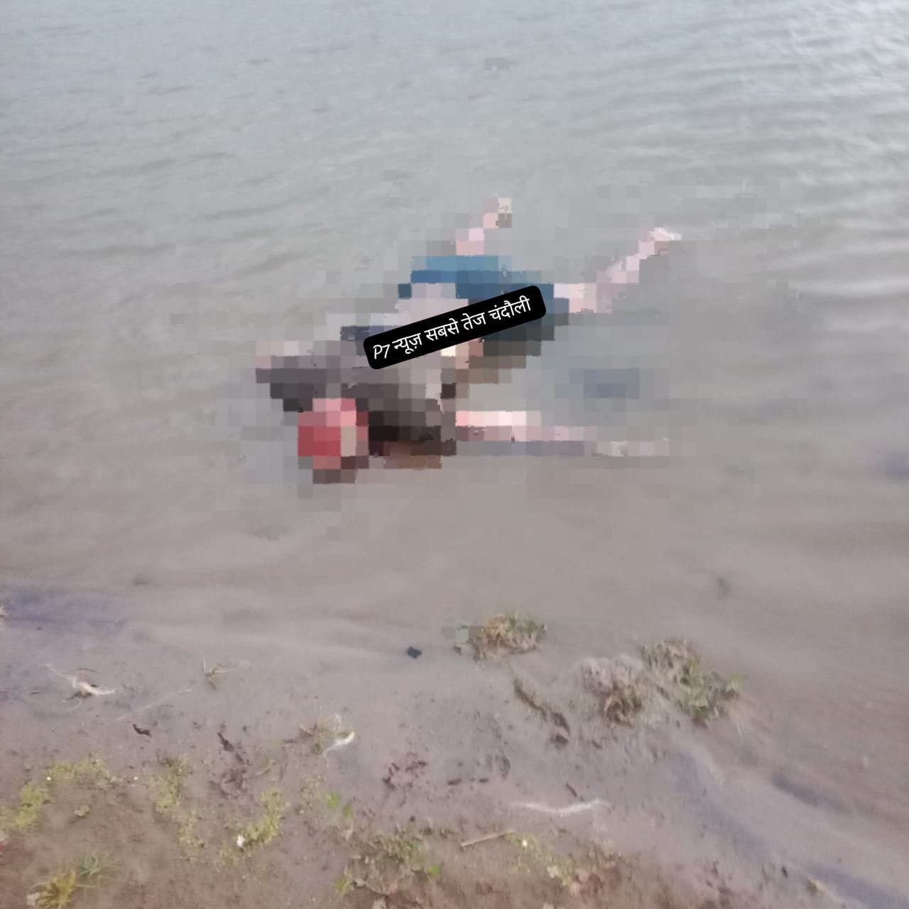 Chandauli News: चंदौली गंगा किनारे उतराया मिला अधेड़ का शव: सुबह रेत पर दौड़ने गए युवकों लाश देखी, जांच में जुटी पुलिस