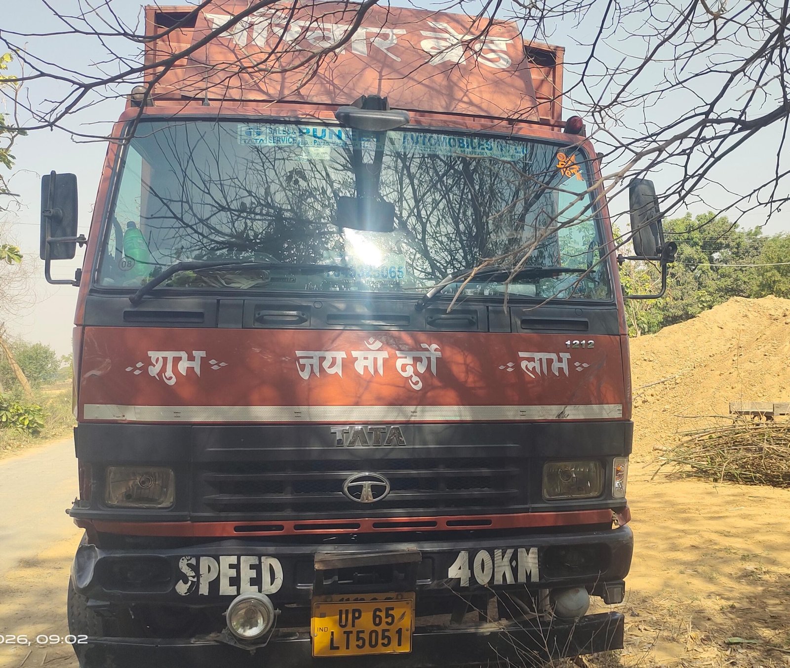 चंदौली के फत्तेपुर खुर्द गांव के समीप डीसीएम -बुलेट की आमने-सामने टक्कर, बुलेट सवार पूर्व सैनिक की मौत, चालक सहित डीसीएम को पुलिस ने पकड़ा