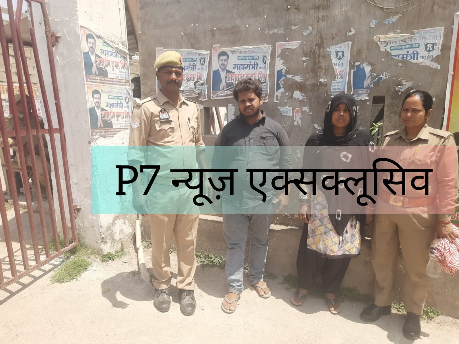 पूर्वांचल में पहली बार गो तस्करी में महिला गिरफ्तार, चंदौली की सैयदराजा पुलिस ने किया नेटवर्क का खुलासा: अनोखे तरीके से हो रही थी तस्करी जांच में सामने आया संगठित गिरोह
