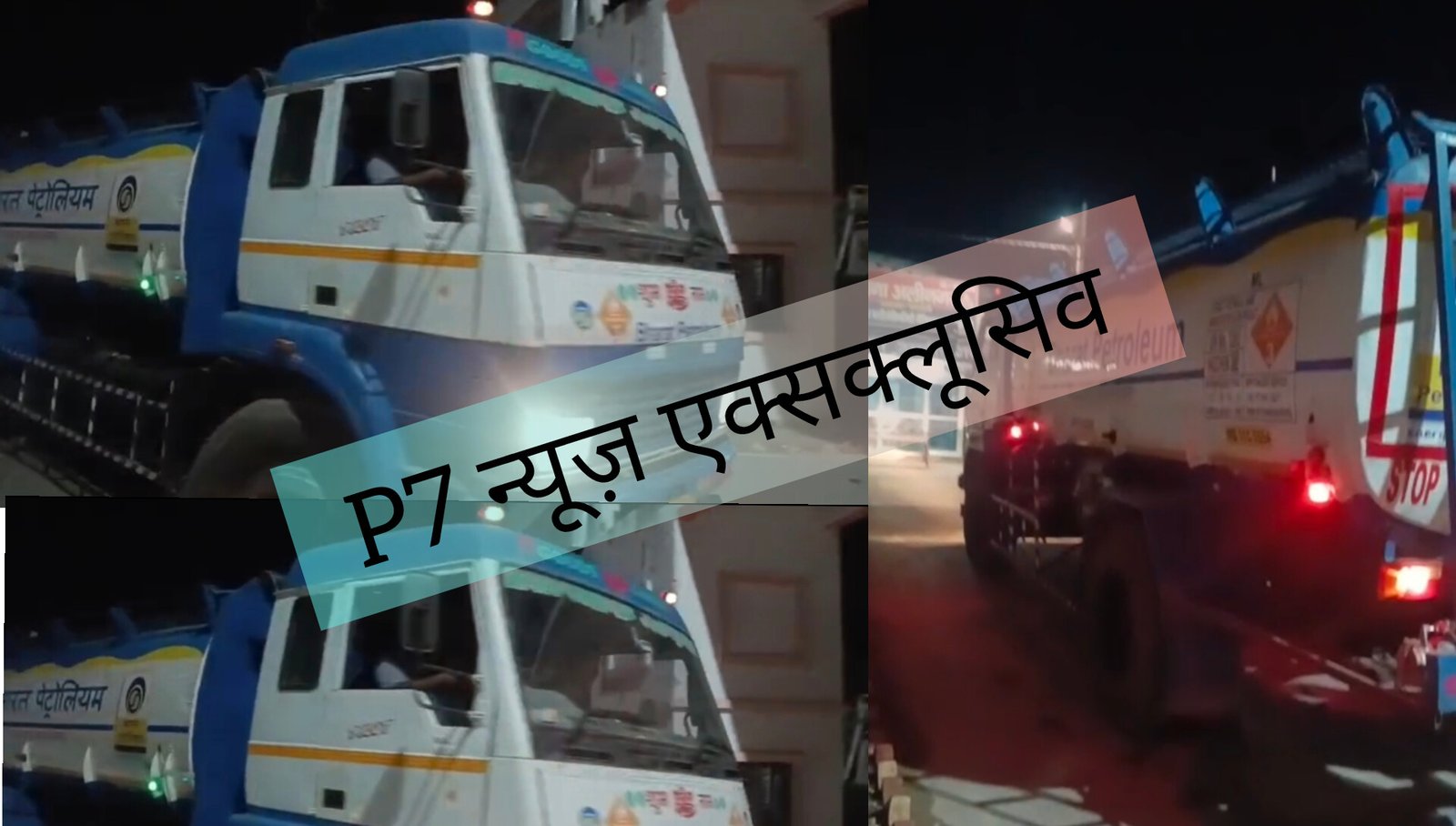 चंदौली में टैंकर से डीजल चोरी का खुलासा, चालक समेत दो गिरफ्तार: अलीनगर क्षेत्र में क्राइम ब्रांच की छापेमारी, 12 हजार लीटर डीजल लेकर जा रहा था टैंकर