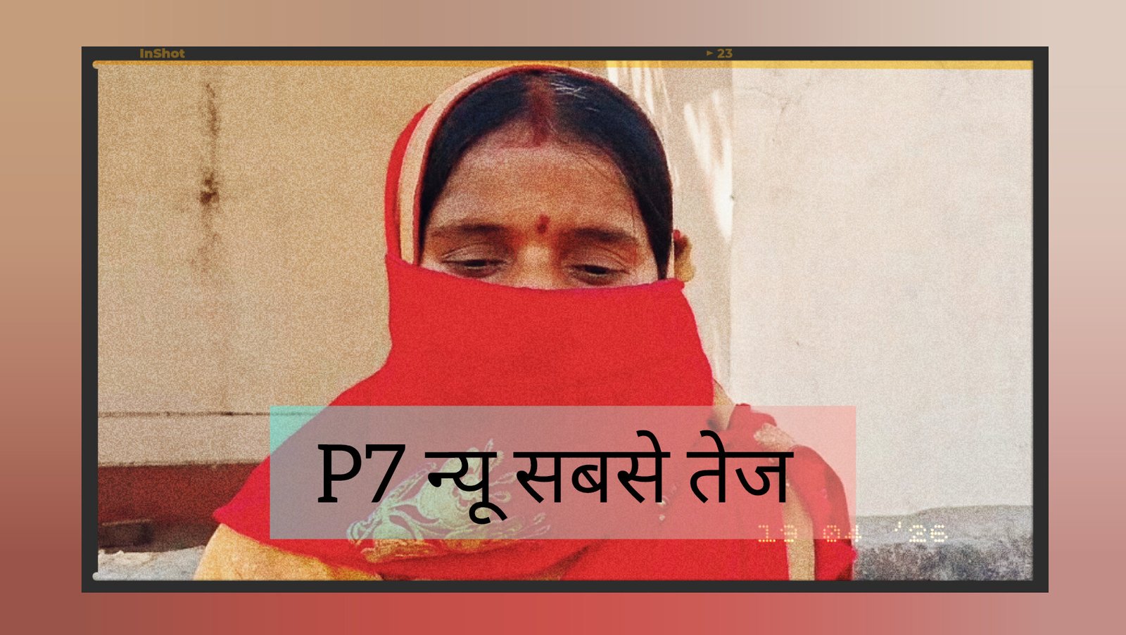 चंदौली में महिला ने पड़ोसी पर लगाया दुष्कर्म का आरोप: कार्रवाई न होने से बढ़ा हौसला, पीड़िता ने अलीनगर थाने पर दी तहरीर, गिरफ्तारी की मांग